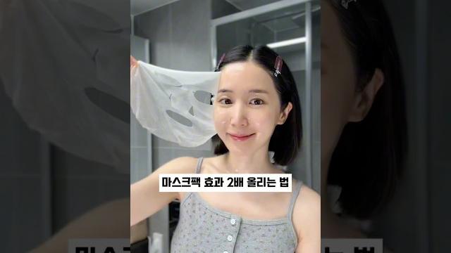 의외로 잘못 하고 있는 마스크팩 의외로 잘못 하고 있는 마스크팩