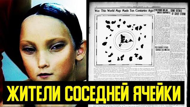Расы людей из-за края земли. китайские легенды. Расы людей из-за края земли. китайские легенды.