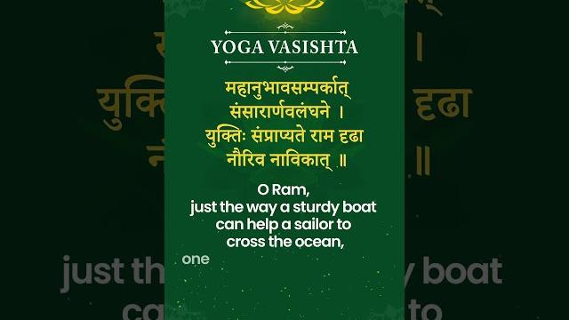 Cross the ocean of suffering: the power of a spiritual guru - ram quote on guidance & liberation Cross the ocean of suffering: the power of a spiritual guru - ram quote on guidance & liberation