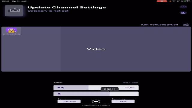 Стрим с stream champ впервые Стрим с stream champ впервые