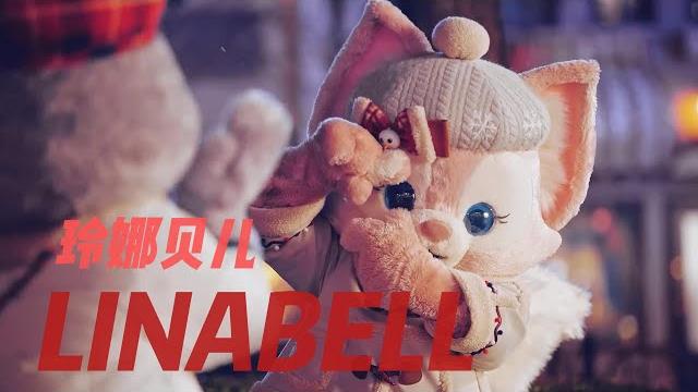 迪士玲娜贝儿设计背后的故事linabell 迪士玲娜贝儿设计背后的故事linabell