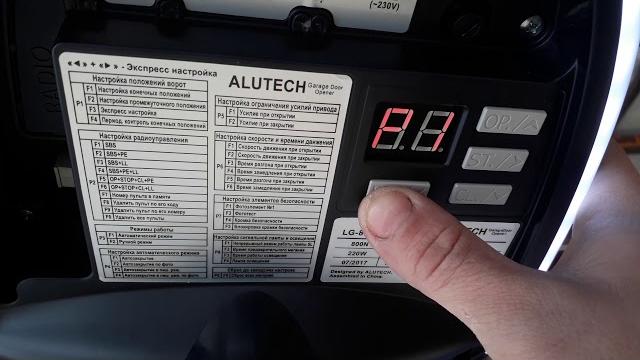 Как программировать lg-800 Как программировать lg-800
