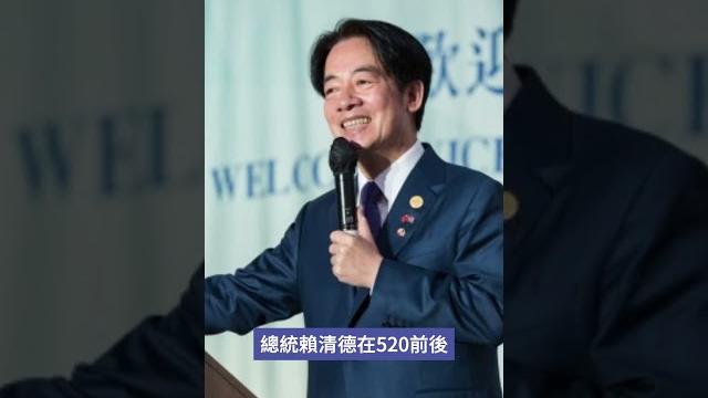 權鬥?鄭文燦涉貪交保 賴清德內定「台南幫」的他接海基會董事長 權鬥?鄭文燦涉貪交保 賴清德內定「台南幫」的他接海基會董事長