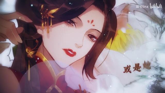 【原创戏腔曲】将夜去【杨啟-满汉女神】 【原创戏腔曲】将夜去【杨啟-满汉女神】