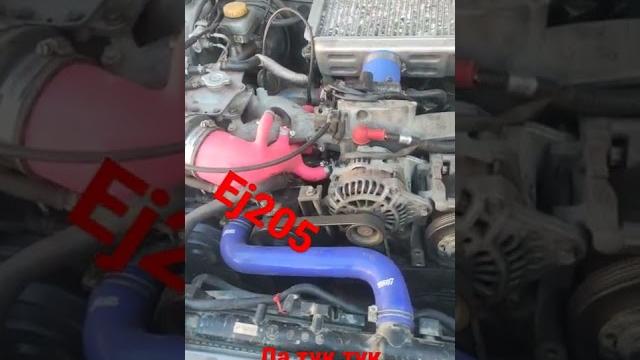 Стук мотора ej205 субару subaru Стук мотора ej205 субару subaru