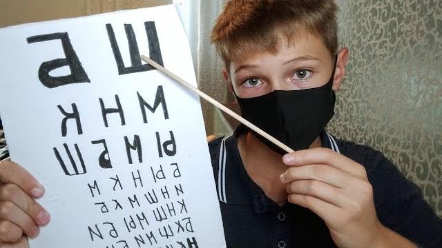 𝓐𝓼𝓶𝓻 проверка зрения 𝓐𝓼𝓶𝓻 проверка зрения