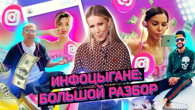 Как инфоцыгане продают воздух: разбираем схемы продаж и их курсы Как инфоцыгане продают воздух: разбираем схемы продаж и их курсы