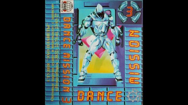 Dance mission vol. 03 1996 Dance mission vol. 03 1996