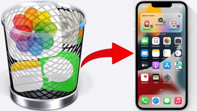 Как восстановить удаленные файлы на iphone и ios ? легко вернул удаленные фото, переписки, пароли ! Как восстановить удаленные файлы на iphone и ios ? легко вернул удаленные фото, переписки, пароли !