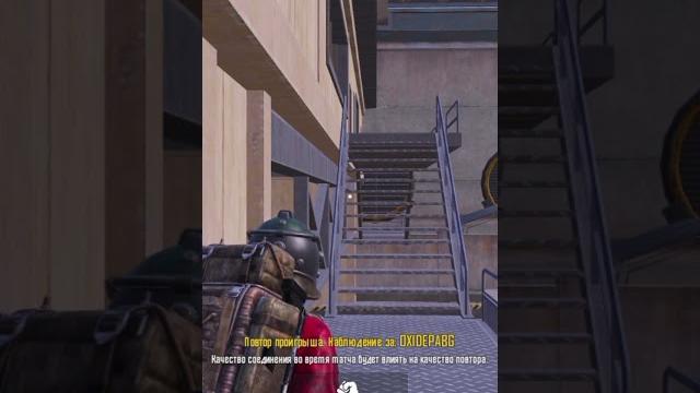 Это норм? #edit #pubg #прикол #pubgm Это норм? #edit #pubg #прикол #pubgm