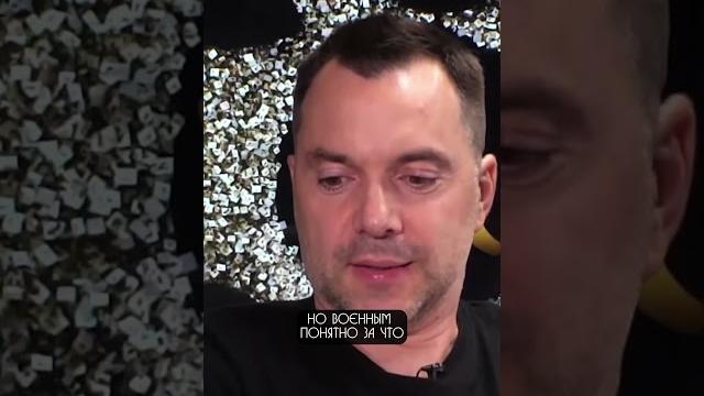 Кто и зачем убрал пригожина - алексей арестович Кто и зачем убрал пригожина - алексей арестович