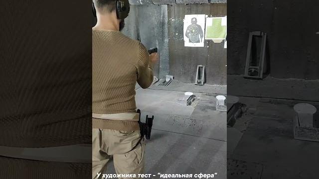 Плк стрельба от бедра Плк стрельба от бедра