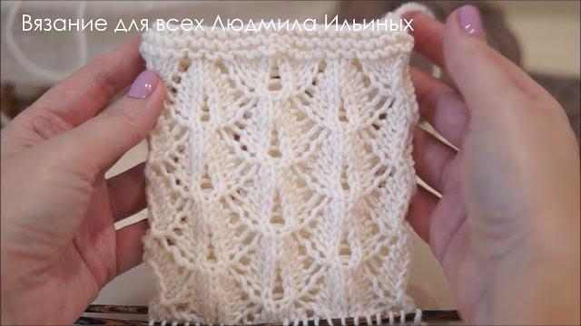Красивый ажурный узор спицами по кругу Красивый ажурный узор спицами по кругу
