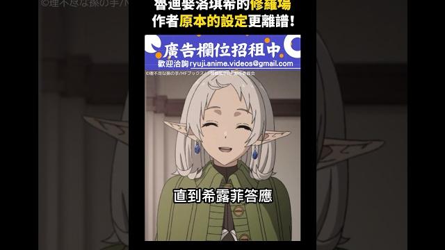 【無職第二季】魯迪要娶洛琪希的修羅場,作者原本設定的更離譜!#無職轉生 #魯迪烏斯 【無職第二季】魯迪要娶洛琪希的修羅場,作者原本設定的更離譜!#無職轉生 #魯迪烏斯