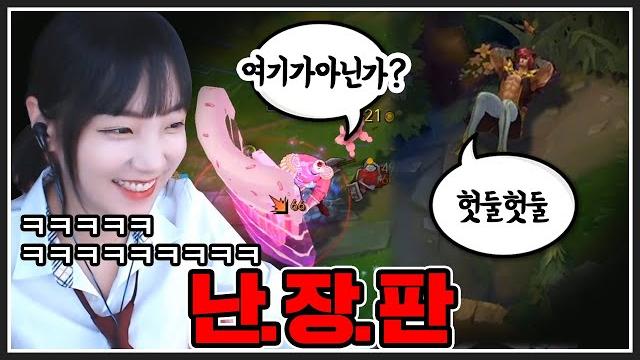 여자들끼리 게임하면 생기는일 여자들끼리 게임하면 생기는일