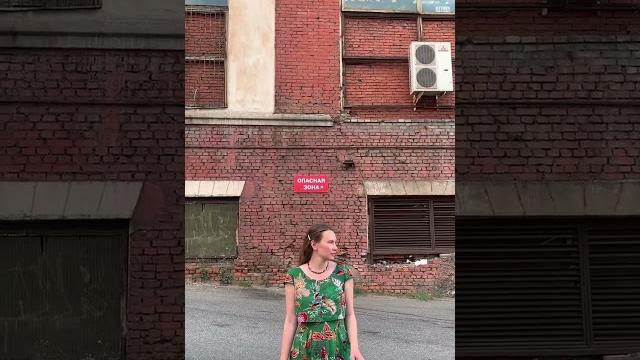 Электрозавод Электрозавод