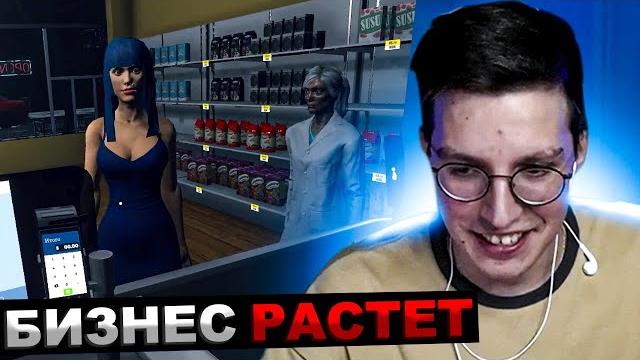 Танюха расширяет производство в supermarket simulator | мазелов играет в симулятор супермаркета Танюха расширяет производство в supermarket simulator | мазелов играет в симулятор супермаркета