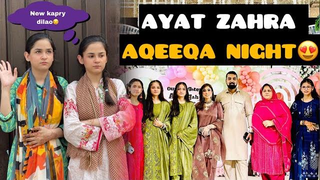 Aayat zahra ka aqeeqa || urgent dress ki demand kr li Aayat zahra ka aqeeqa || urgent dress ki demand kr li