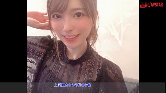 Jav idol ai uehara javアイドル 上原亜衣 1080p Jav idol ai uehara javアイドル 上原亜衣 1080p