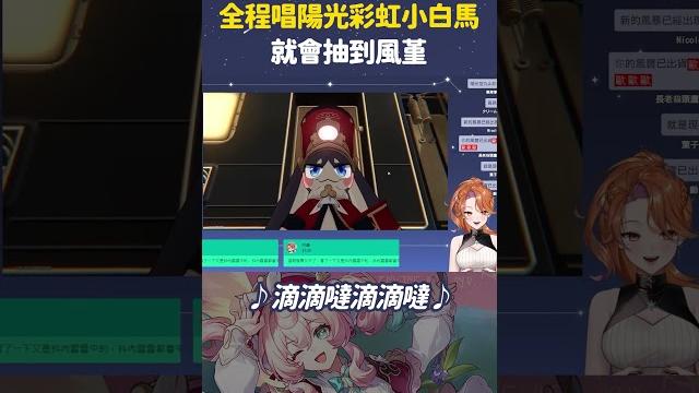 【崩壞星穹鐵道】想抽風堇的你,一定要看 #崩鐵 【崩壞星穹鐵道】想抽風堇的你,一定要看 #崩鐵