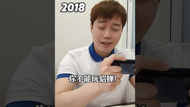 为什么长大后,游戏就不好玩了? #元歌 #honorofkings #新赛季 #王者荣耀 为什么长大后,游戏就不好玩了? #元歌 #honorofkings #新赛季 #王者荣耀