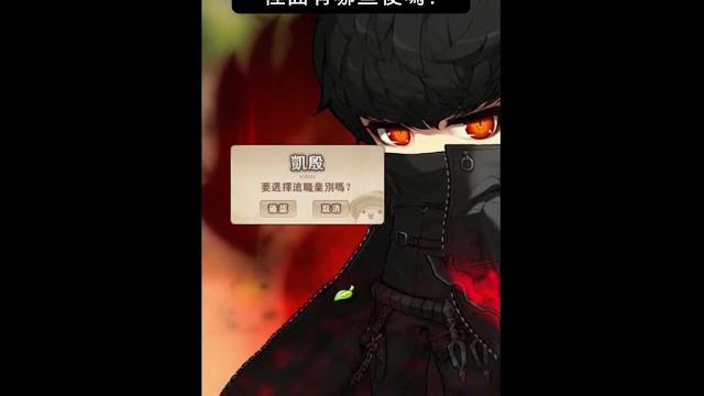 【新楓之谷】【神秘】你們知道新楓之谷有哪些梗嗎? #shorts 【新楓之谷】【神秘】你們知道新楓之谷有哪些梗嗎? #shorts