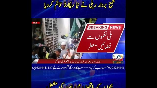 Torchlight rally by children in bhimber to honor martyrs & pak army #agahitv#breakingnews #kashmir Torchlight rally by children in bhimber to honor martyrs & pak army #agahitv#breakingnews #kashmir