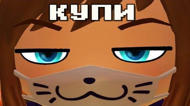 Купи a hat in time!!! Купи a hat in time!!!