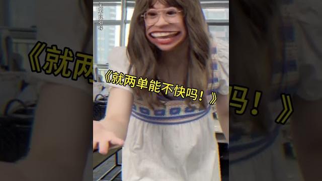 P1 直播带货的那些套路,看看你当真了吗?#shorts P1 直播带货的那些套路,看看你当真了吗?#shorts