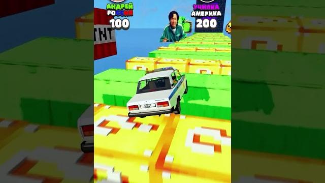 Андрей на жигули vs училка на додже в бименджи драйв Андрей на жигули vs училка на додже в бименджи драйв
