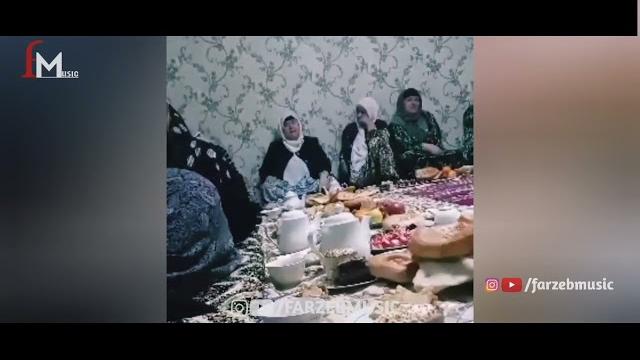 Суруди нав 2023 э очаи чон Суруди нав 2023 э очаи чон