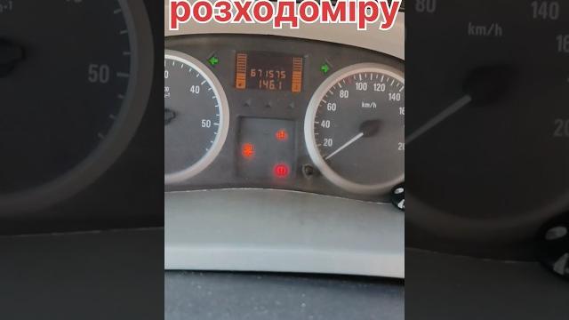 Opel vivaro 2.0 без расходомера... Opel vivaro 2.0 без расходомера...