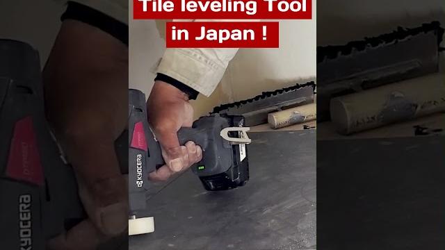 Tile leveling tool dtp180. the perfect tool for precise tile work #tile #tilework #kyocera #tools Tile leveling tool dtp180. the perfect tool for precise tile work #tile #tilework #kyocera #tools