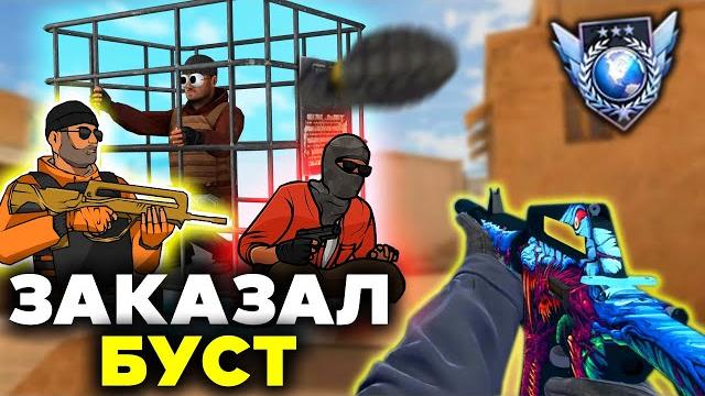 Купил буст аккаунта за 1750 рублей - standoff 2! Купил буст аккаунта за 1750 рублей - standoff 2!