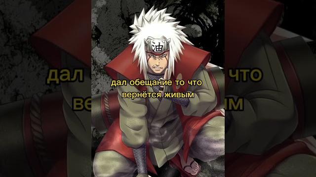 Грустное видео...#наруто #сасори #рекомендации #edit #джирая #яхико #рекомендации #грусть Грустное видео...#наруто #сасори #рекомендации #edit #джирая #яхико #рекомендации #грусть
