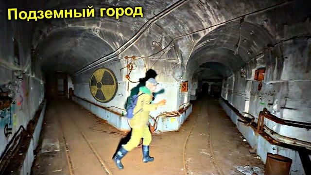 Нашли бункер гитлера ️ целый город под землёй с пушками, метро и броне-куполами в глухом лесу Нашли бункер гитлера ️ целый город под землёй с пушками, метро и броне-куполами в глухом лесу