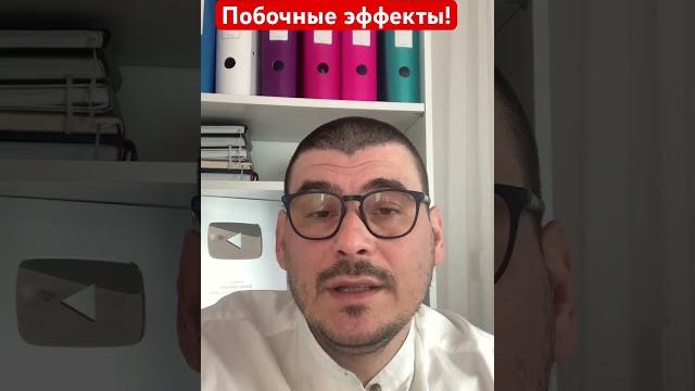 Омник, тамсулозин, урорек. побочные эффекты Омник, тамсулозин, урорек. побочные эффекты