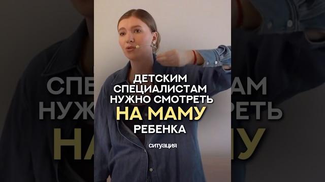 Нужно смотреть на маму! #развитиеребенка #дети #сребенком #материнство #ребенок #малыш #помощь Нужно смотреть на маму! #развитиеребенка #дети #сребенком #материнство #ребенок #малыш #помощь