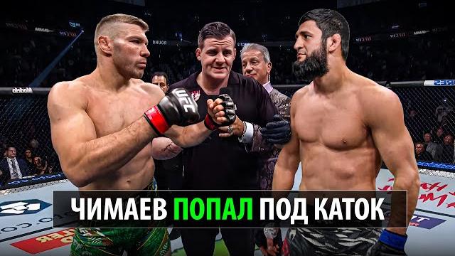Чимаев доигрался? бой дрикус дю плесси против хамзата чимаева ufc 319 / разбор и прогноз Чимаев доигрался? бой дрикус дю плесси против хамзата чимаева ufc 319 / разбор и прогноз