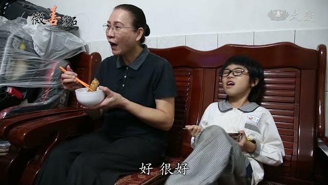 《微善穿石》攢錢不如積福 心靈富足超越物質享受 《微善穿石》攢錢不如積福 心靈富足超越物質享受