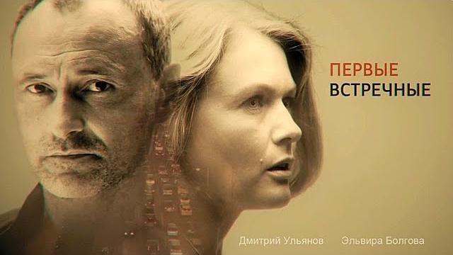 Премьера 2023! бывший опер ведёт собственное расследование! первые встречные. лучшие фильмы Премьера 2023! бывший опер ведёт собственное расследование! первые встречные. лучшие фильмы