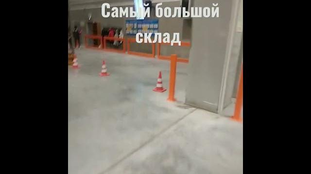 Самый большой склад в россии топ 5 Самый большой склад в россии топ 5