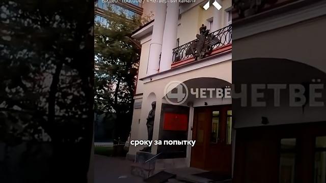 20 лет тюрьмы за поджог военкомата 20 лет тюрьмы за поджог военкомата