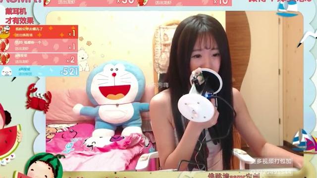 斗鱼 虎牙女主播 郑美思 沐醒醒 asmr 助眠 舔耳 办卡福利 斗鱼 虎牙女主播 郑美思 沐醒醒 asmr 助眠 舔耳 办卡福利