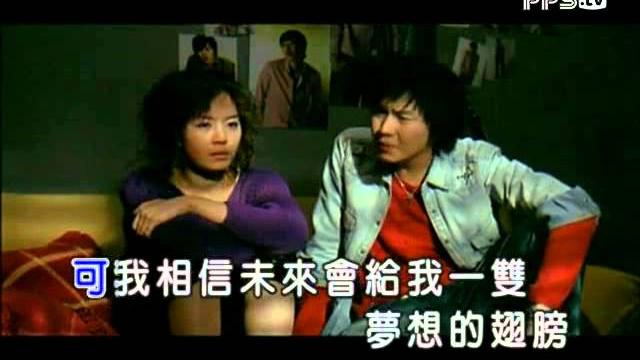 汪峰 - 光明 汪峰 - 光明