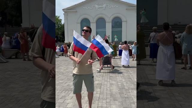 День россии в анапе! #россия #анапа 12.06.2025 День россии в анапе! #россия #анапа 12.06.2025