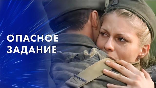 Удастся ли им вернуться живым из миссии? – фильм 2025 – лучший военный фильм – кино про войну Удастся ли им вернуться живым из миссии? – фильм 2025 – лучший военный фильм – кино про войну