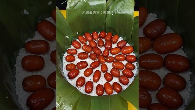 不会包粽子的快来看,红枣糯米切糕大粽子,软糯好吃又简单!#抖音美食推荐官 #抖音美食创作人 #美食教程 #传统美食 #粽子 #切糕自制 #跟着抖音学做菜 #春游美食种草 #抖音春光 不会包粽子的快来看,红枣糯米切糕大粽子,软糯好吃又简单!#抖音美食推荐官 #抖音美食创作人 #美食教程 #传统美食 #粽子 #切糕自制 #跟着抖音学做菜 #春游美食种草 #抖音春光