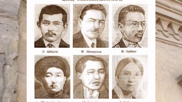 Д/ф «алашорда», (реж.қ.омаров) Д/ф «алашорда», (реж.қ.омаров)