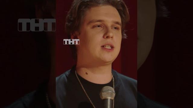 Анализ крови для взрослых #тнт #shorts #юмор #standup #максимбереснев #береснев #медицинский Анализ крови для взрослых #тнт #shorts #юмор #standup #максимбереснев #береснев #медицинский